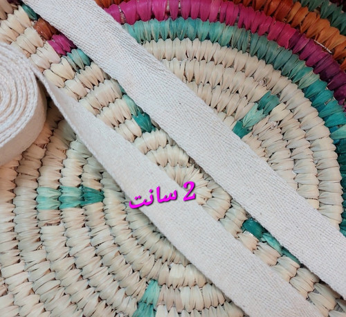 یراق نخ پنبه شیری ۲ سانتی فروش متری